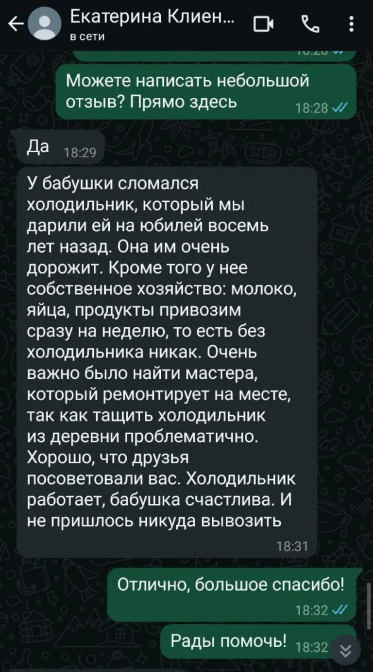 2_1jpg